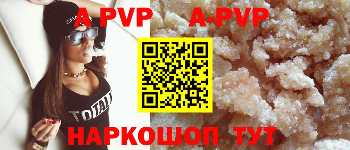 Alfa_PVP крисы CK  Вход с VPN  Чусовой  А ПВП Соль 