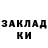 ГАШ убойный Vika Sea