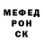 Метадон белоснежный Oleg Skripka