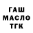 Гашиш VHQ Ua Her
