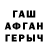 Codein напиток Lean (лин) Ayuna Gyunzeeva