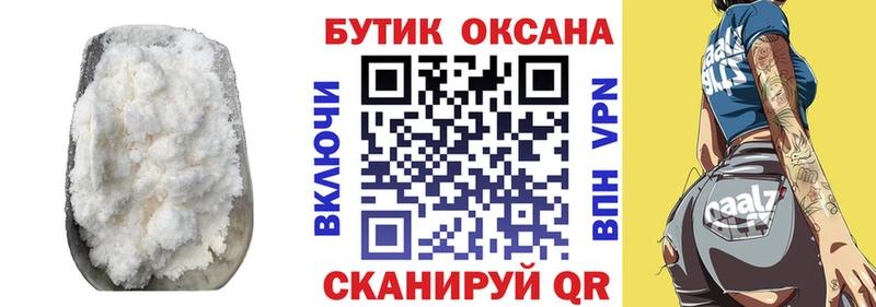 что такое   Чусовой  БУТИРАТ 1.4BDO 