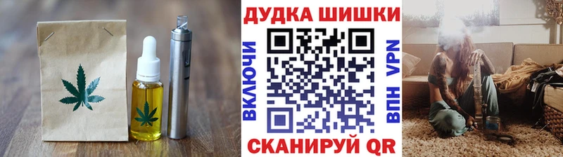 это как зайти  Чусовой  Еда ТГК конопля 