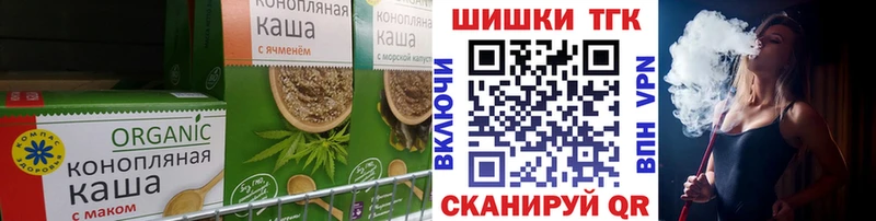 Еда ТГК марихуана Чусовой