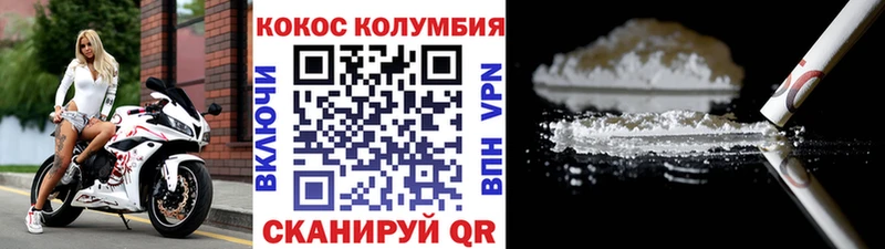 КОКАИН 99%  Чусовой 