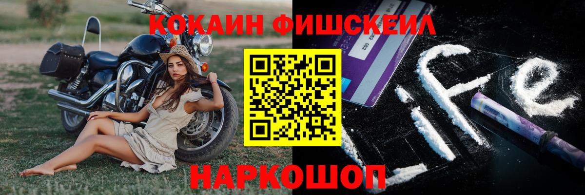 Кокаин 99% Чусовой