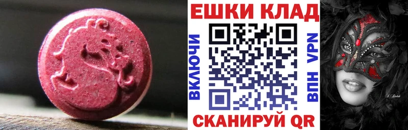 omg зеркало  продажа наркотиков  Чусовой  Ecstasy louis Vuitton 