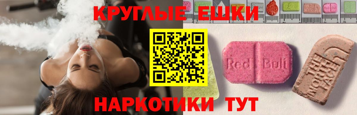 ЭКСТАЗИ TESLA  Вход с VPN  ЭКСТАЗИ MDMA  Экстази  Чусовой 