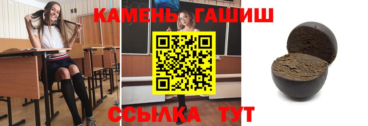 Чусовой  Гашиш Изолятор  ГАШ  Вход с VPN 