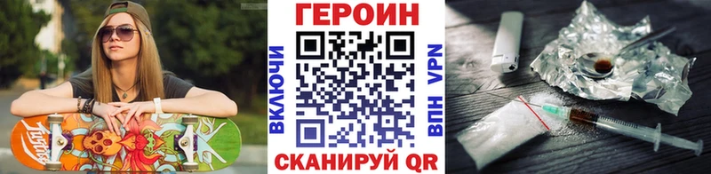 ГЕРОИН хмурый  ОМГ ОМГ сайт  Чусовой 
