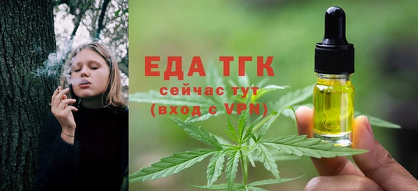 кокаин VHQ Алексеевка