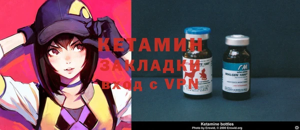кокаин VHQ Алексеевка