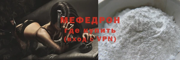 мяу мяу мука Алексин