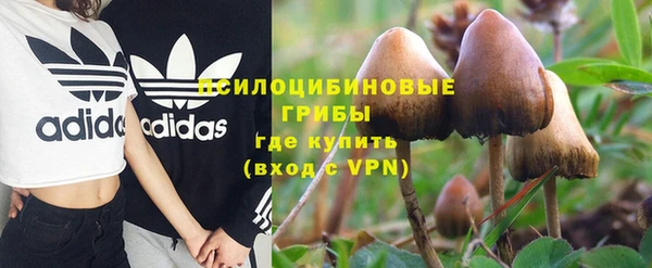 кокаин VHQ Алексеевка