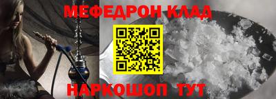 наркотики Донецк