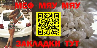 прущие крисы Дубна