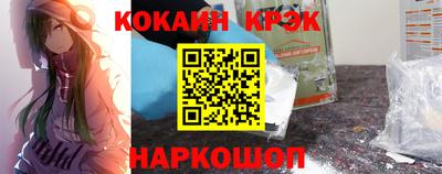 наркотики Донецк