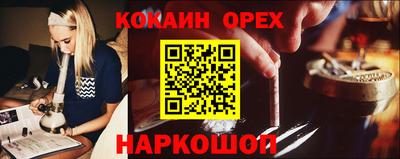 наркотики Донецк
