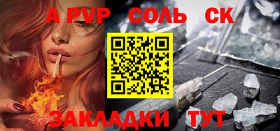 наркотики Донецк