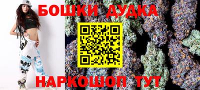 прущие крисы Дубна