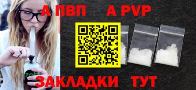 прущие крисы Дубна