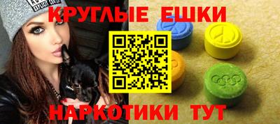 наркотики Донецк