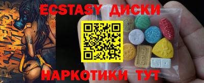прущие крисы Дубна