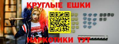прущие крисы Дубна