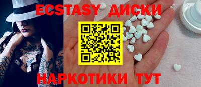 наркотики Донецк