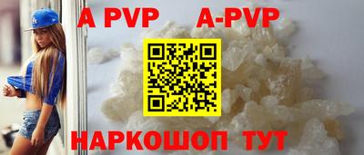 скорость Донской