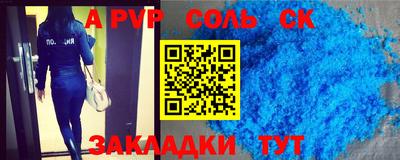 наркотики Донецк