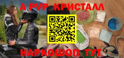 скорость Донской