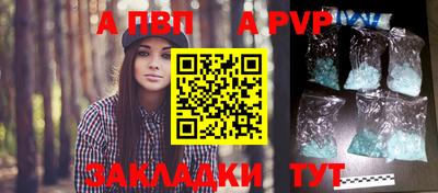 прущие крисы Дубна