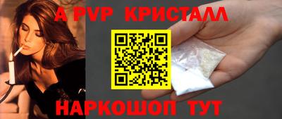 наркотики Донецк