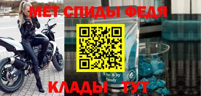 скорость Донской