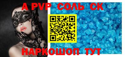 наркотики Донецк