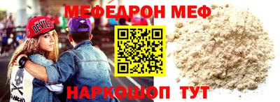 наркотики Донецк
