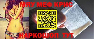 прущие крисы Дубна