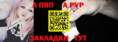 прущие крисы Дубна