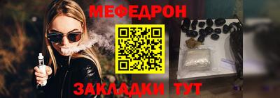 наркотики Донецк
