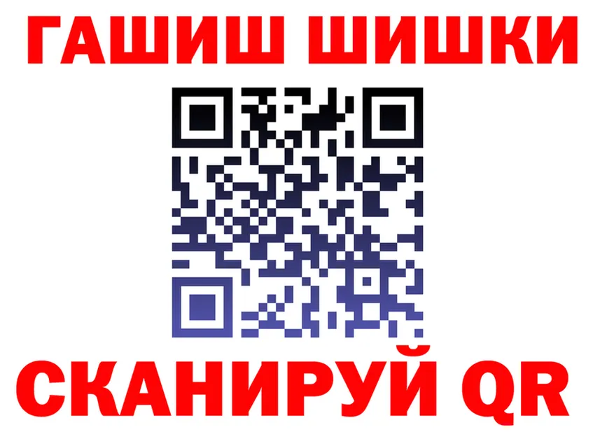 Гашиш hashish зеркало это hydra Чусовой