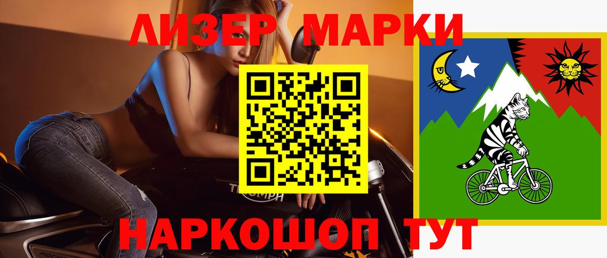 Лсд 25 экстази кислота Чусовой