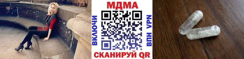купить  сайты  Чусовой  МДМА кристаллы 