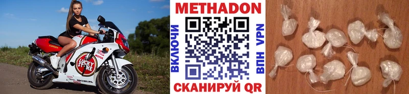 МЕТАДОН мёд  купить наркотик  Чусовой 