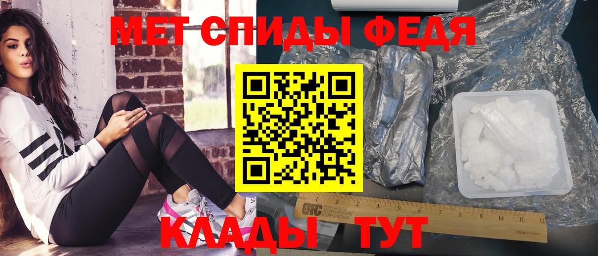 Первитин кристалл  Вход с VPN  Первитин кристалл  Чусовой 