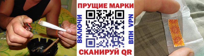 Марки N-bome 1500мкг  мега tor  Чусовой 