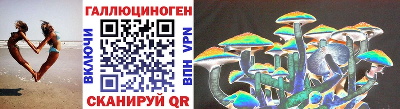 Псилоцибиновые грибы мицелий  Чусовой 